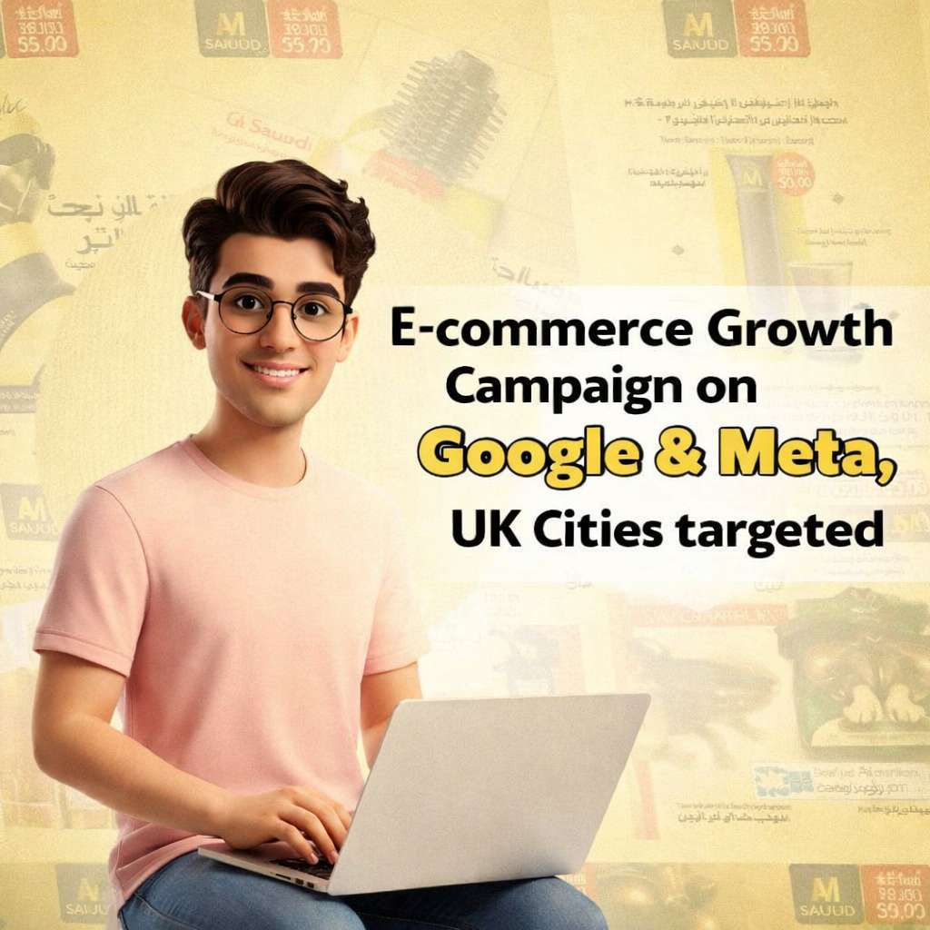 E-commerce